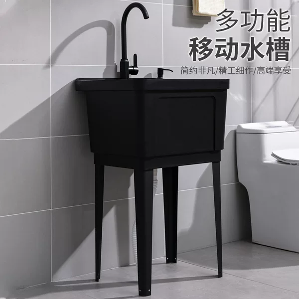Amazon's Popular Laundry Sink Balcony Home Outdoor Wash Basin Multi-Functional All-In-One Simple Plastic Sink