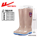 703回力雨鞋女士中高筒胶鞋加厚加绒时尚保暖水鞋防滑防水雨靴潮