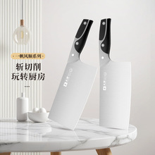 厂家批发A牌A30不锈钢中式菜刀家用厨房厨师切肉切片刀锋利砍骨刀