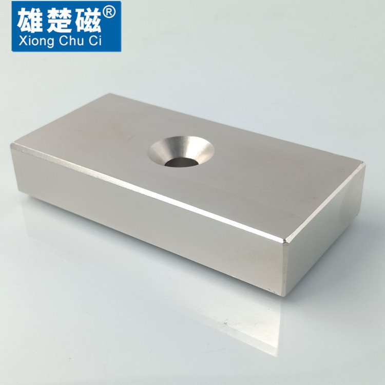 厂家直供 钕铁硼强磁F70*15*14/80*60*17方形带孔强磁磁选机磁钢