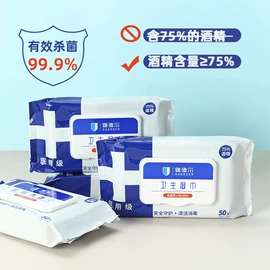 湿巾纸;懒人抹布;一次性浴巾