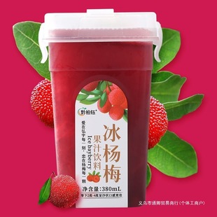 ���y���Ʊ�悗�÷֭�W�t��÷��֭���ļ���Ϲ�֭ˮ��֭��÷֭�Ʒ