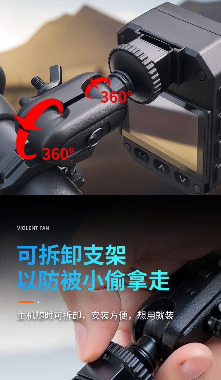 Motorcycle and electric vehicle riding dashcam, sports camera, waterproof, anti-shake, no wiring required, ultra-long battery life, night vision