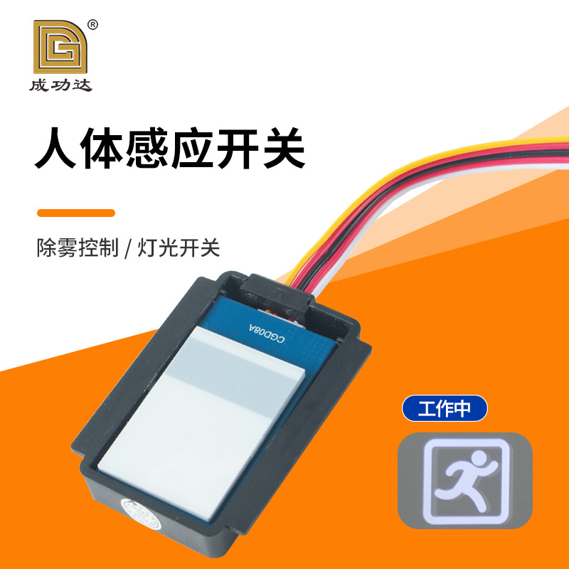 酒店卫生间挂墙镜子带灯触控感应挂墙式浴室镜人体感应开关