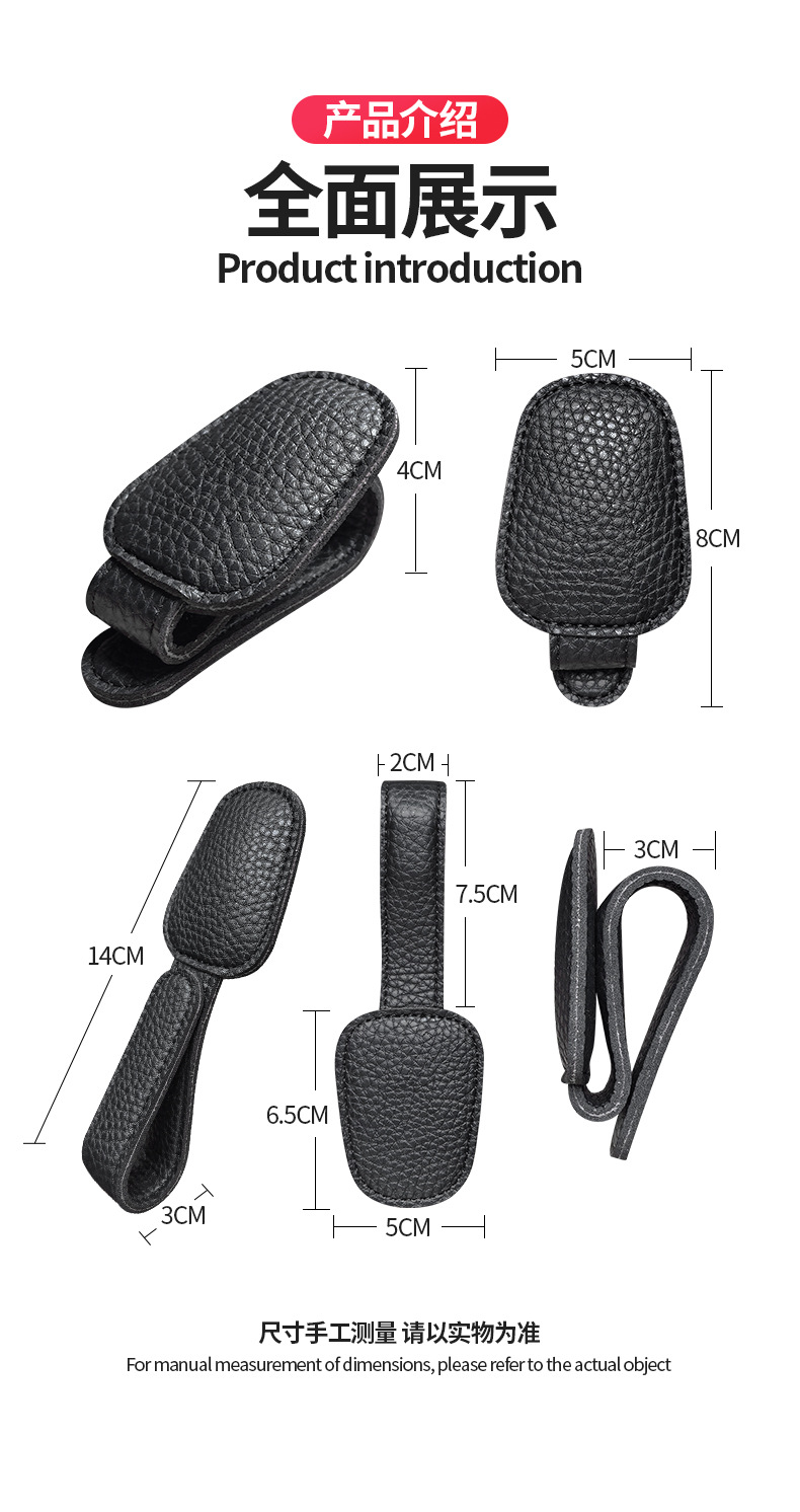Cross-border car glasses clip multifunctional car sun visor storage clip glasses frame car sunglasses clip interior supplies
