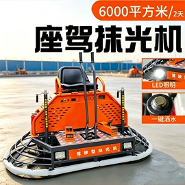 路面机械;装修机械;叉车