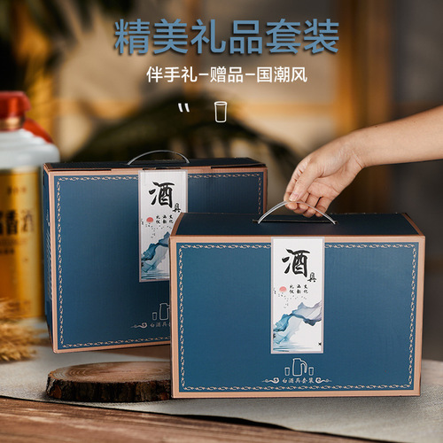 The same style of drop-shipping white wine glass set, light luxury household gold foil Jinshan wine dispenser and wine set