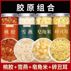 其他药食同源;其他滋补;花果茶