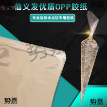 XYFc荹 oppzzˮϔDzˮǴδƷ