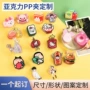 亚克力学生收纳定制pp夹