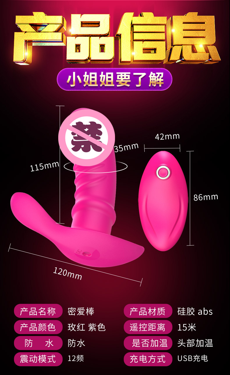 Mansu Bang Women's Wireless Shake Control Wear Vibration of…