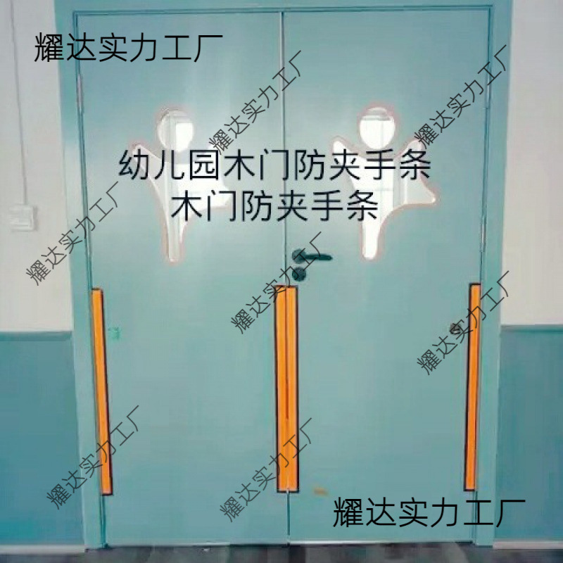 防夹手软包木门幼儿园对开门防夹手软包棉条绵条皮革软包防护条