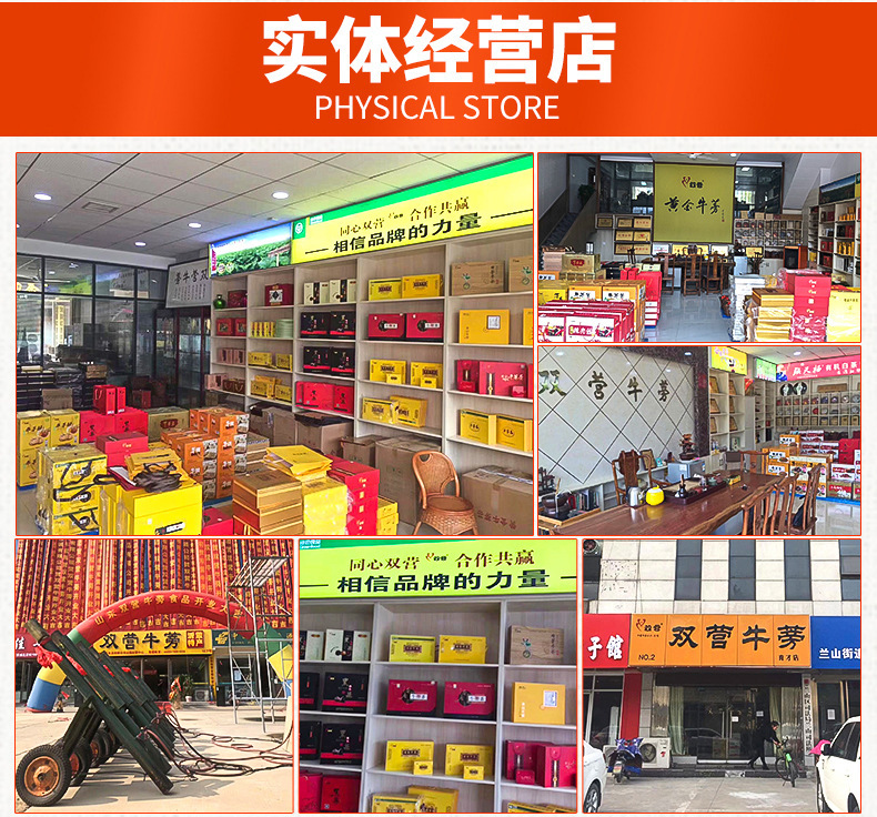 O1CN016PU9lm1sqEZsxb2l4_!!2210