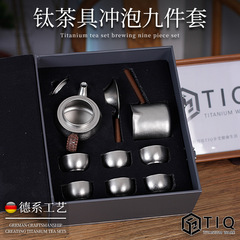 純チタン製アウトドア用お茶作り9点セットギフトセット、屋外焚き火用お茶作り旅行茶器ギフトボックス、携帯用茶ギフト