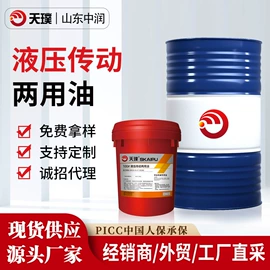 基础油;其他工业润滑;乳化油