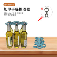 加厚塑料袋子省力提货支架手提购物袋架便携啤酒瓶提瓶器配开瓶器