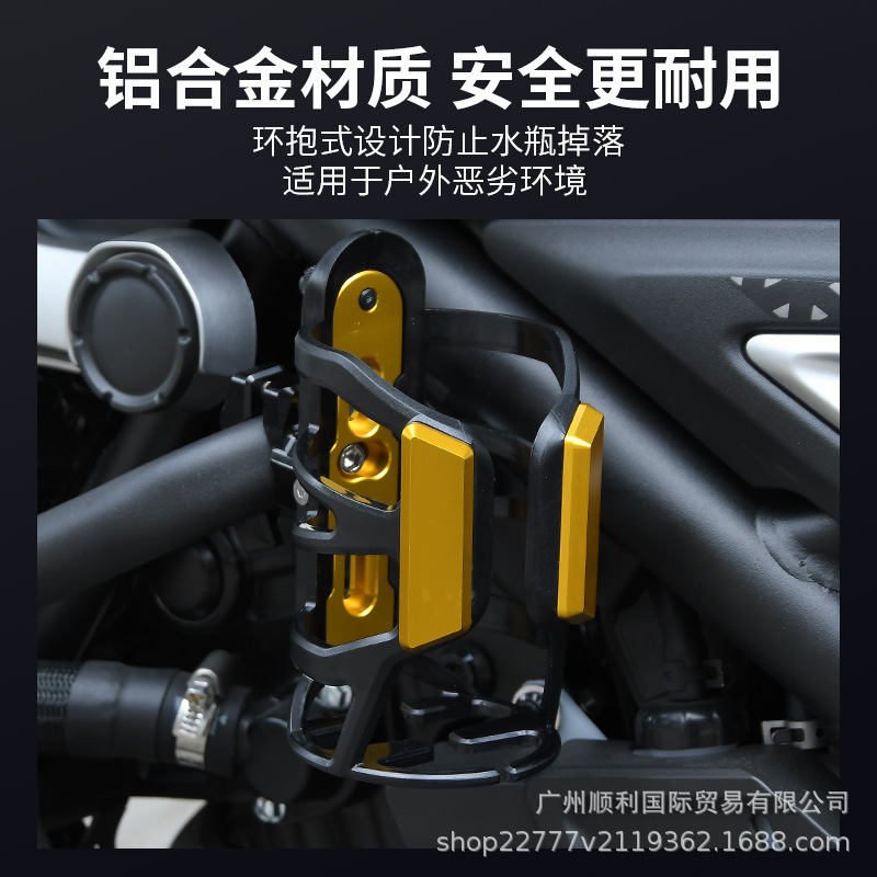 Motorcycle Water Cup Holder Bicycle Water Bottle Beverage Holder Punch-Free Universal Aluminum Alloy Electric Car Water Kettle Rack Motorcycle Water Cup Holder Bicycle Water Bottle Beverage Holder Punch-Free Universal Aluminum Alloy Electric Car Water Kettle Rack
