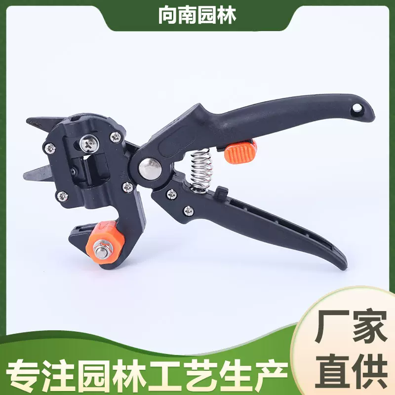 新款多功能园林嫁接刀树苗果树嫁接工具修剪嫁接机芽二合一园艺剪