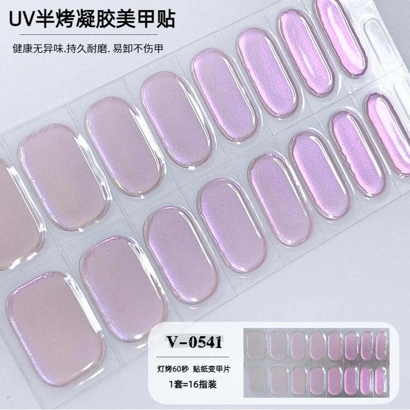 Uv Gel Nail Stickers with Hardening Effect, Aurora Solid Color Semi-Cured Nail Stickers, Waterproof Wearable Nail Stickers