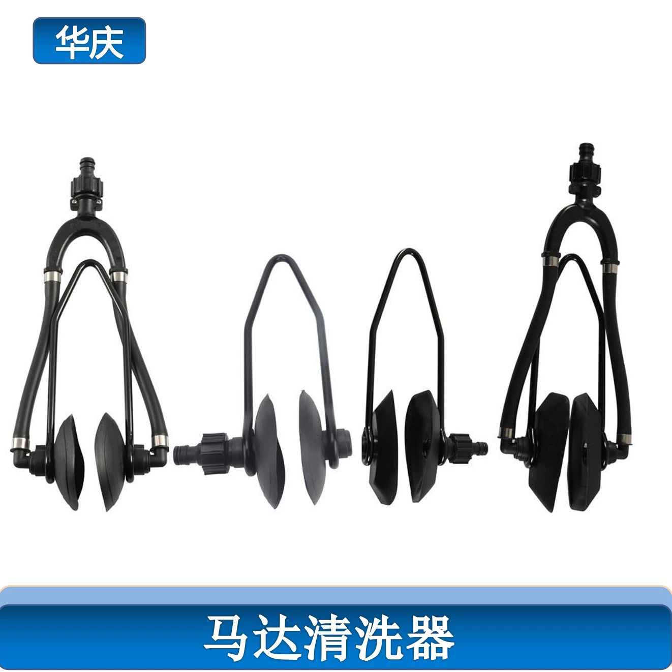 Шайба подвесного двигателя Промывка опорной рамы двигателя крюк наушника Шайба Двигателя зажим для испытания воды двойная трубка