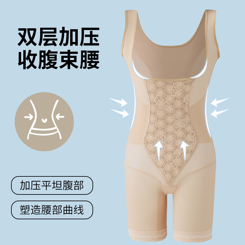 plus size seamless one-piece back-off body-shaping garment women's chest-support body-fitting abdomen-towing waist women's underwear body-shaping one-piece garment