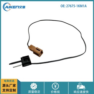 27675-1KM1A�m���ծa���{�ضȂ������ؿ���27675-1FC1A 92200-1FA