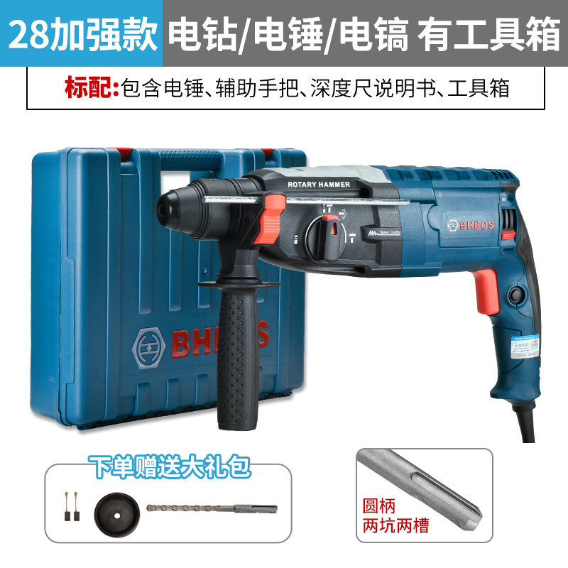 Dr. taladro eléctrico de martillo ligero multifuncional taladro eléctrico de martillo ligero industrial de alta potencia taladro de impacto de concreto doméstico