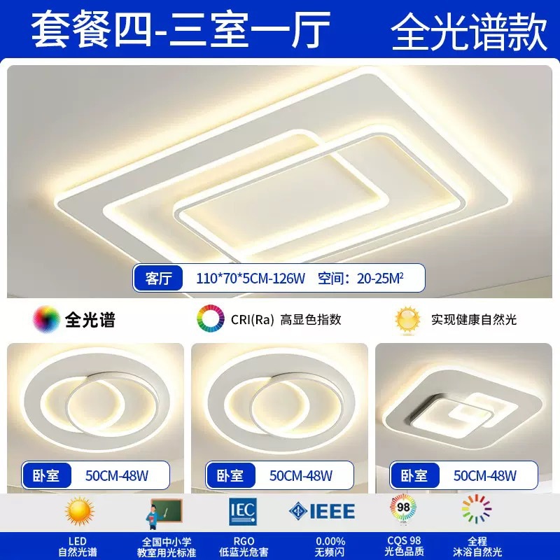 Luz de techo de espectro completo, lámpara de sala de estar, lámpara principal, lámpara de dormitorio moderna y simple, lámpara de decoración para el hogar, muebles de montaña