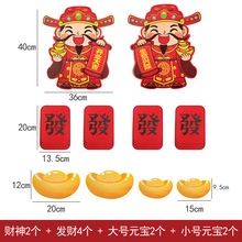 2025新款财神开业卡片开业大吉生意兴隆开业花篮插卡花店专用资材