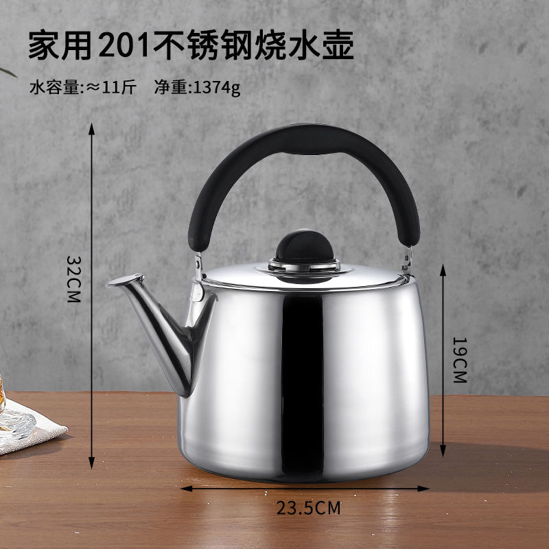 7L【입이 넓은 주전자】