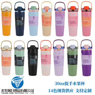 �F؛�¿�30oz����304���P䓱��Ա��p��\��ˮ�ر��ر�����܇��