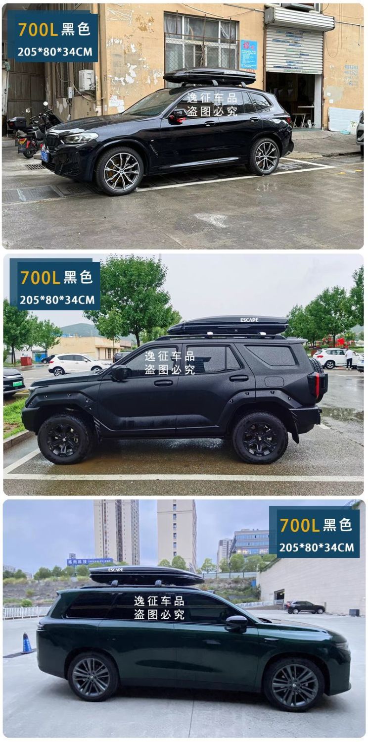 Universal Car Roof Suitcase Large Capacity Widened Ultra-Thin Car Roof Suitcase Suv Car Universal Original Luggage Rack