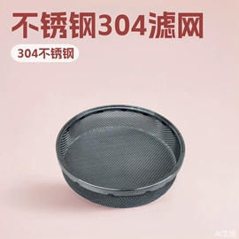 滤筒;其他过滤材料;不锈钢网