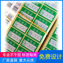 F؛ϸCz˺zӋϸͣ׼ӡˢɫճN