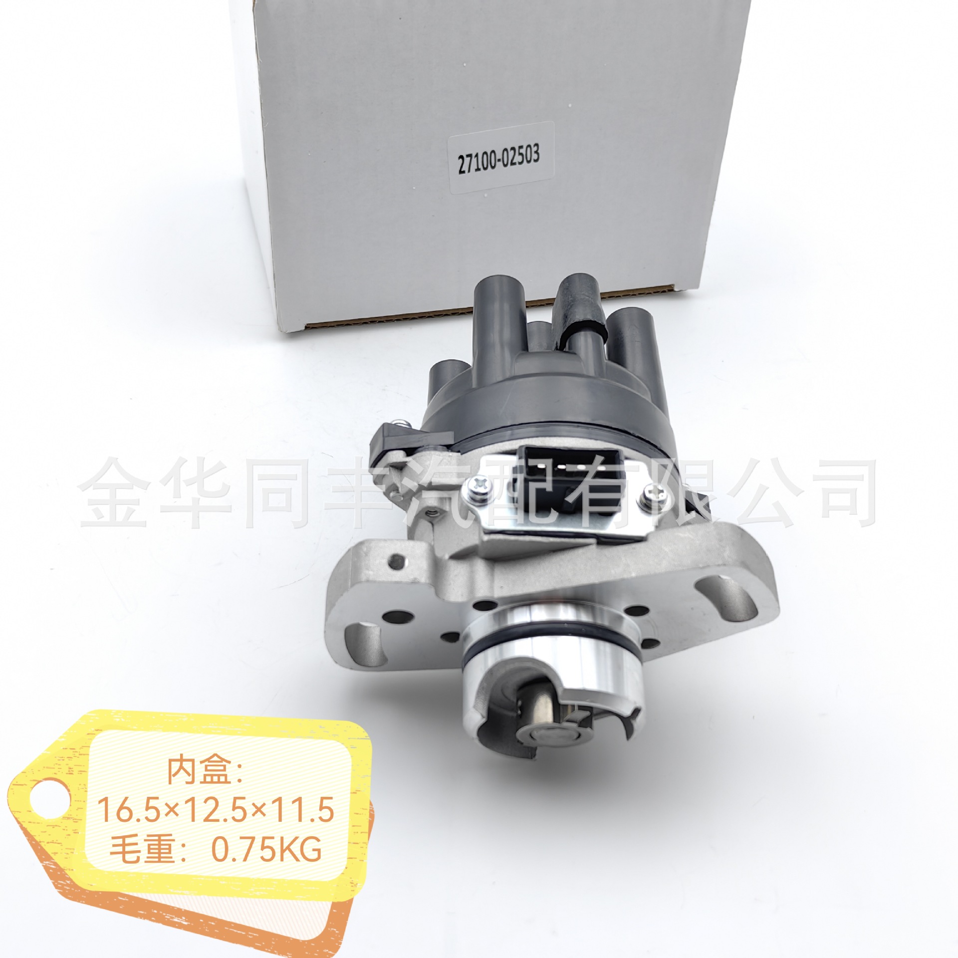 分电器27100-02503 (1).jpg