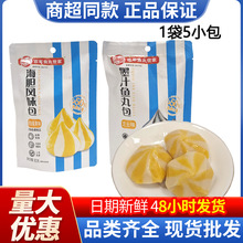 ����ī֭�~���֥ʿζ��đ�Lζ��80g�������bС�����e��ʳ���l