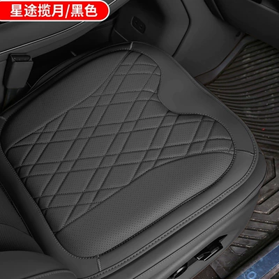 Waist support – Lanyue Headrest, Neck Pillow, Lumbar - xingtu-lanyue-1-seat-cushion-black