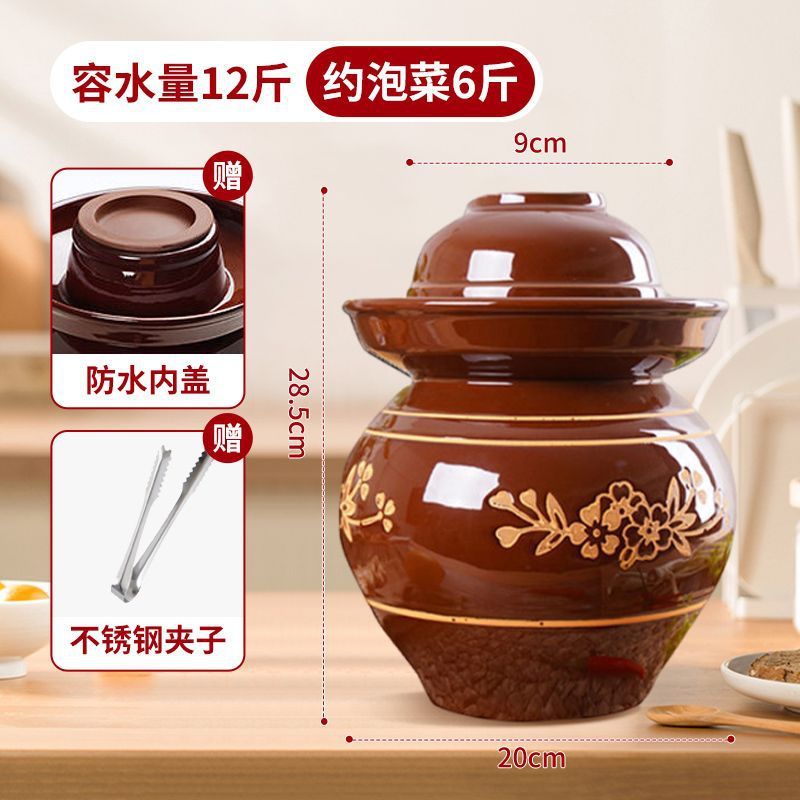 四川泡菜坛子家用腌菜土陶老坛子酸菜缸密封瓦罐陶瓷咸菜罐子|undefined