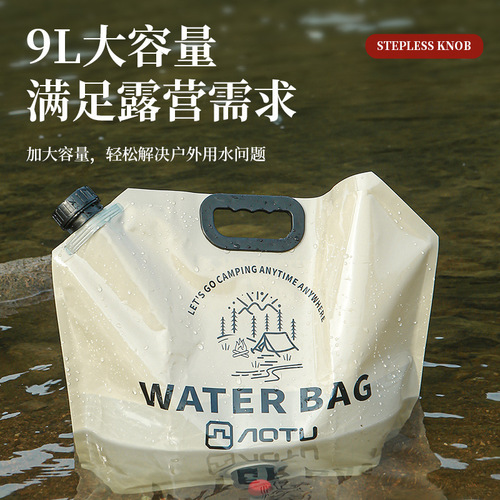 Outdoor portable folding water bag, mountaineering, traveling and camping, plastic soft water bag, water bucket, large capacity water storage bag