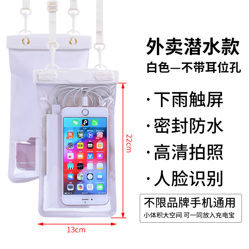 흰색 [이어폰 플러그 풀없이]]