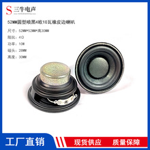 52mm�A�͇���4�W10����Ƥ߅����2��ȫ�l���ȵ�����������������
