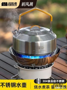 304���P䓑����ˮ�����t¶�I��ߠt�߿�ʽ�t�ݲ贶�߱���̫��