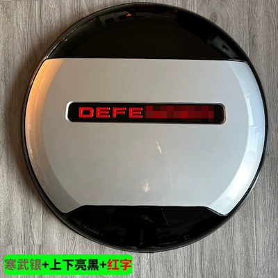 Spare wheel cover – Defender Spare Tire Cover - land-rover-defenderdefender-imported-defender-cambrian-silver-upper-and-lower-bright-black-red-label-spare-tire-cover