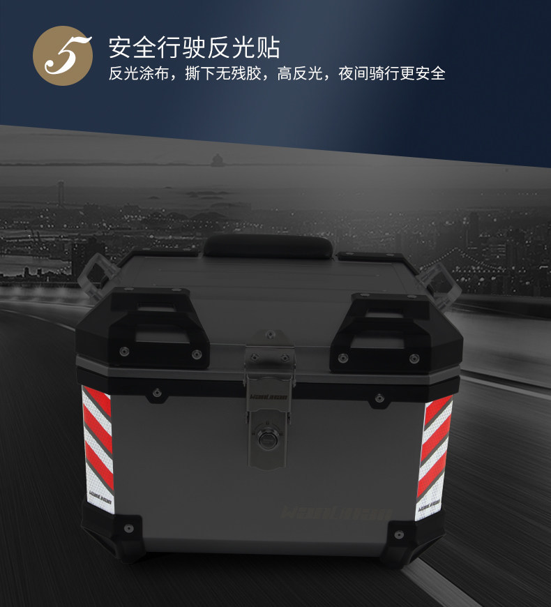 Wanlihao E510 Yamaha QiaoGe i125 motorcycle trunk, electric vehicle rear trunk, non-aluminum alloy trunk