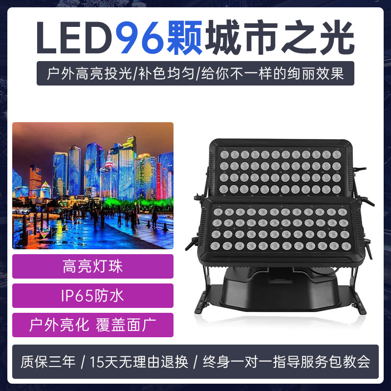 Lámpara de proyección de luz de ciudad de dos pisos al aire libre Lámpara de proyección de superficie Lámpara de teñido de punto escénico Lámpara de iluminación de turismo cultural