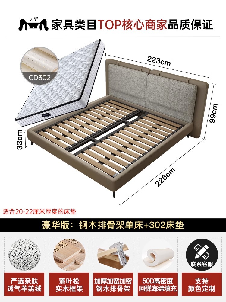 Italian minimalista cama doble Tatlin apartamento pequeño dormitorio principal cama blanda minimalista moderna cama de boda de diseñador de alta gama image 8