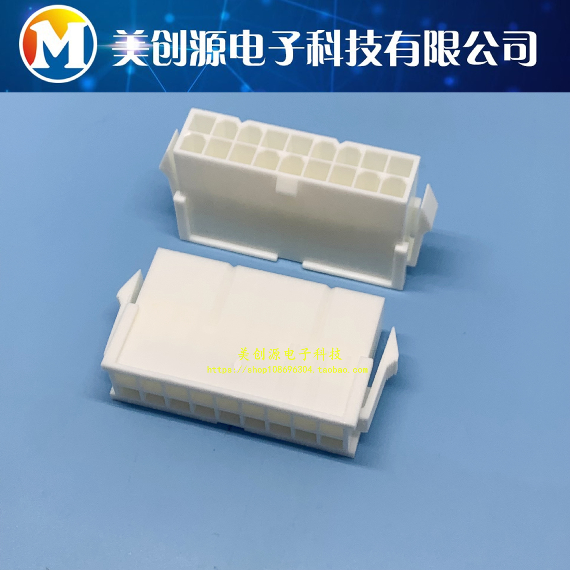 原装MOLEX/莫仕 39-01-2186 3901-2186 39012186 18PIN 间距4.2mm