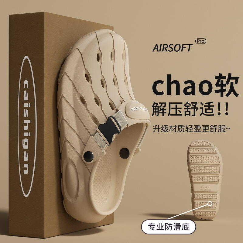 Women's summer outdoor clogs with soft soles, comfortable closed-toe slip-on, non-slip, comfortable to walk on, half-slippers, 2026 new beach sandals Women's summer outdoor clogs with soft soles, comfortable closed-toe slip-on, non-slip, comfortable to walk on, half-slippers, 2026 new beach sandals