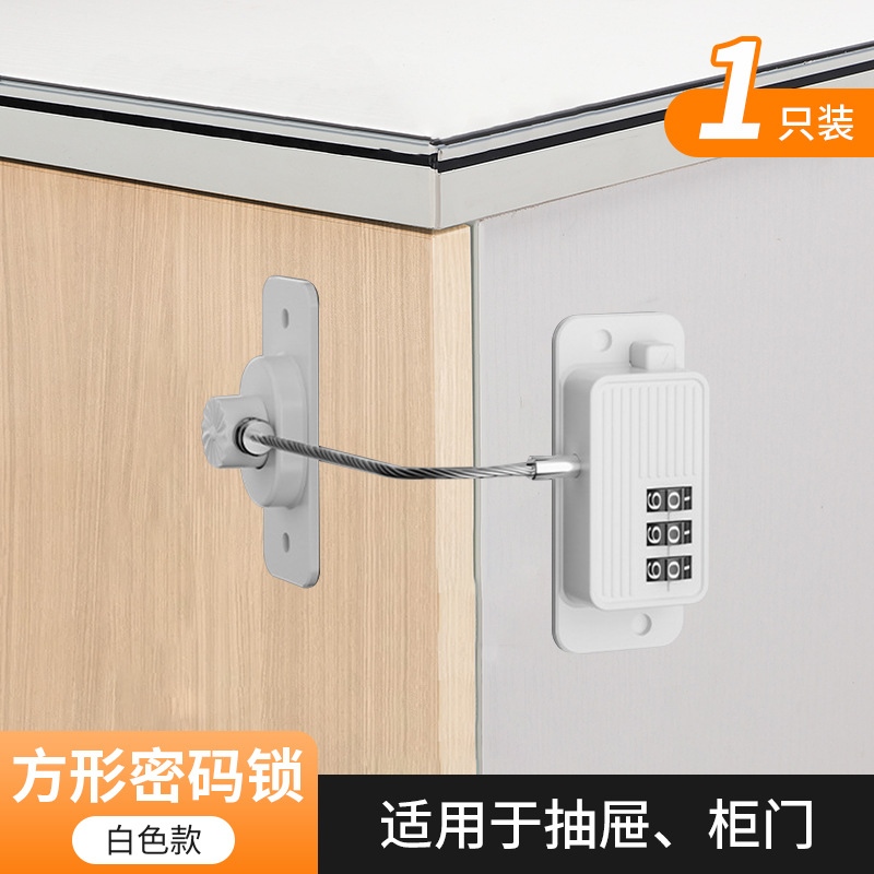 Nuevo bloqueo de contraseña blanco-1 paquete