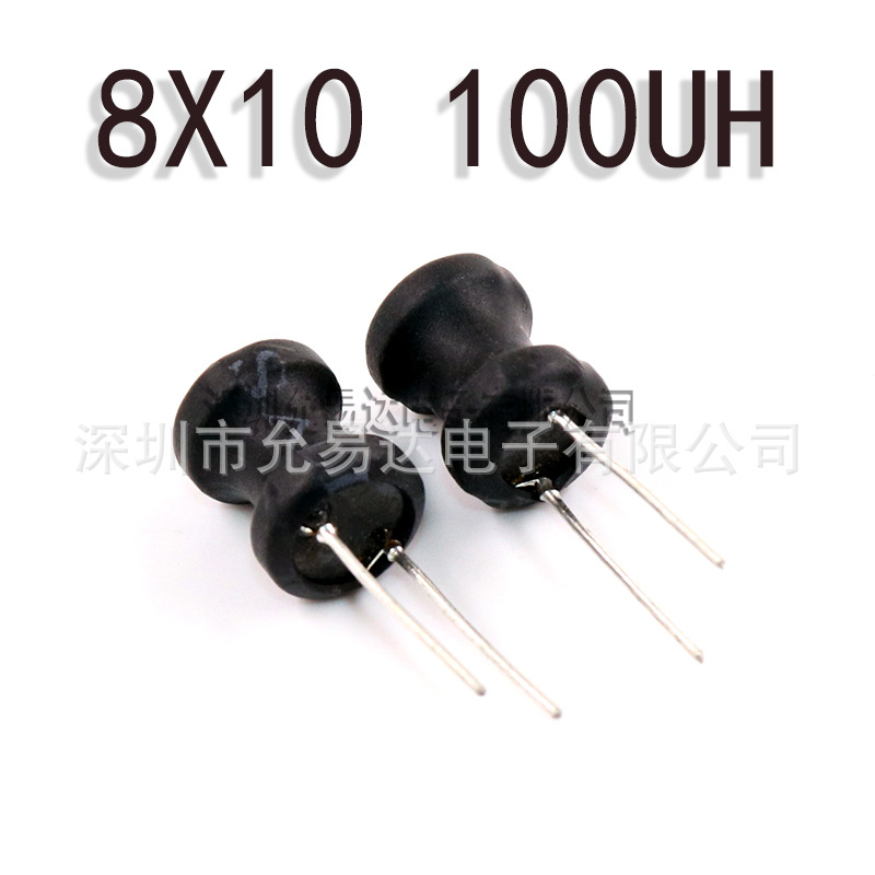工字型8*10  100uH 功率电感器线圈